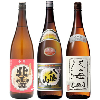 北雪 金星 無糖酒 1800mlと八海山 普通酒 1800ml と 八海山 大吟醸 1800ml 日本酒 3本セット