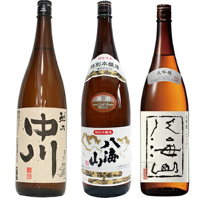 越乃中川 1800mlと八海山 特別本醸造 1800ml と 八海山 大吟醸 1800ml 日本酒 3本セット 8,286円