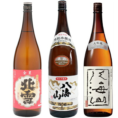 北雪 金星 無糖酒 1800mlと八海山 特別本醸造 1800ml と 八海山 大吟醸 1800ml 日本酒 3本セット 8,108円