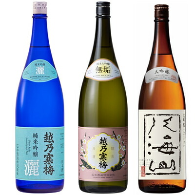 楽天市場】越乃寒梅 灑 純米吟醸 1800mlと八海山 純米大吟醸 1800ml と