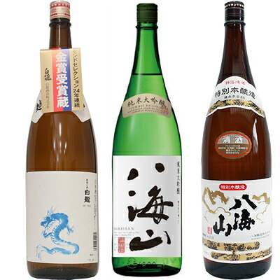 白龍 龍ラベル からくち1800mlと八海山 純米大吟醸 1800ml と 八海山 特別本醸造 1800ml 日本酒 3本セット｜越後銘門酒会 新潟県の酒とグルメ