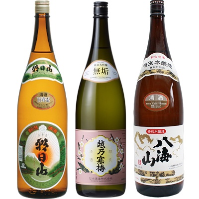 朝日山 百寿盃 1.8Lと越乃寒梅 無垢 純米大吟醸 1.8L と 八海山 特別本醸造 1.8L 日本酒 3本セット
