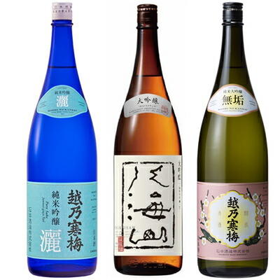 楽天市場】越乃寒梅 灑 純米吟醸 1800mlと八海山 純米大吟醸 1800ml と