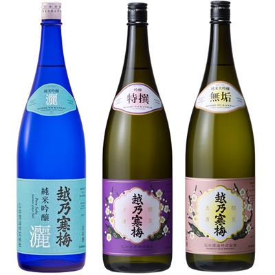 越乃寒梅 灑 純米吟醸 1.8Lと越乃寒梅 特撰 吟醸 1.8L と 越乃寒梅 無垢 純米大吟醸 1.8L 日本酒 3