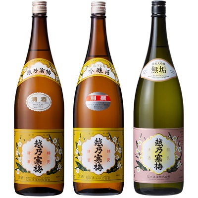 越乃寒梅 白ラベル 1.8Lと越乃寒梅 別撰吟醸 1.8L と 越乃寒梅 無垢 純米大吟醸 1.8L 日本酒 3