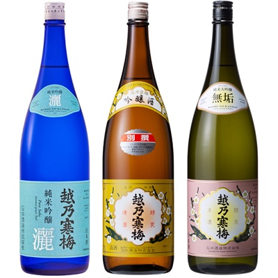 越乃寒梅 灑 純米吟醸 1.8Lと越乃寒梅 別撰吟醸 1.8L と 越乃寒梅 無垢 純米大吟醸 1.8L 日本酒 3
