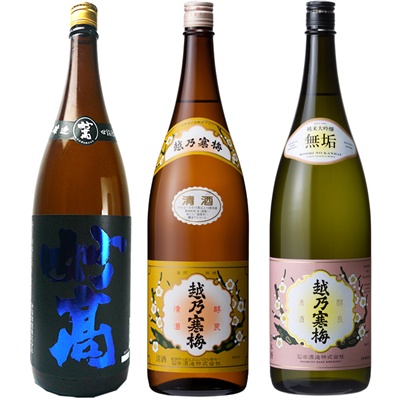 妙高 旨口四段仕込 本醸造 1.8Lと越乃寒梅 白ラベル 1.8L と 越乃寒梅 無垢 純米大吟醸 1.8L 日本酒 3