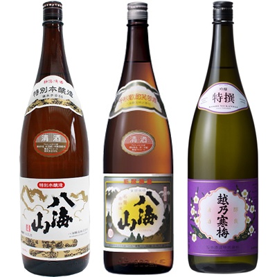 八海山 特別本醸造 1.8Lと八海山 普通酒 1.8L と 越乃寒梅 特撰 吟醸 1.8L 日本酒 3