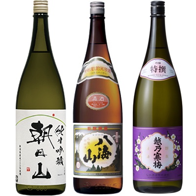 朝日山 純米吟醸 1.8Lと八海山 普通酒 1.8L と 越乃寒梅 特撰 吟醸 1.8L 日本酒 3本セット