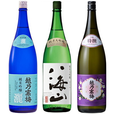 越乃寒梅 灑 純米吟醸 1800mlと八海山 純米大吟醸 1800ml と 越乃寒梅 特撰 吟醸 1800ml 日本酒 3本セット