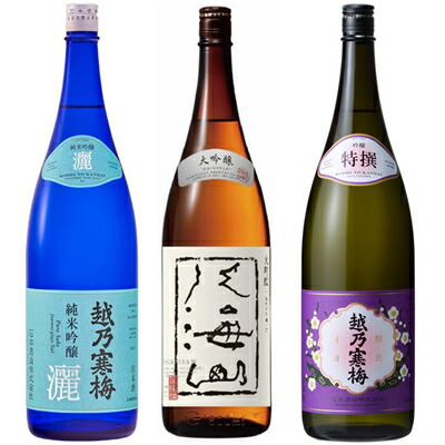 楽天市場】越乃寒梅 灑 純米吟醸 1800mlと八海山 純米大吟醸 1800ml と