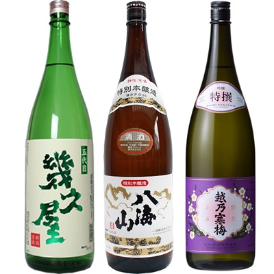 五代目 幾久屋 1.8Lと八海山 特別本醸造 1.8L と 越乃寒梅 特撰 吟醸 1.8L 日本酒 3