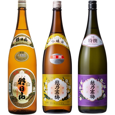 朝日山 千寿盃 1.8Lと越乃寒梅 別撰吟醸 1.8L と 越乃寒梅 特撰 吟醸 1.8L 日本酒 3