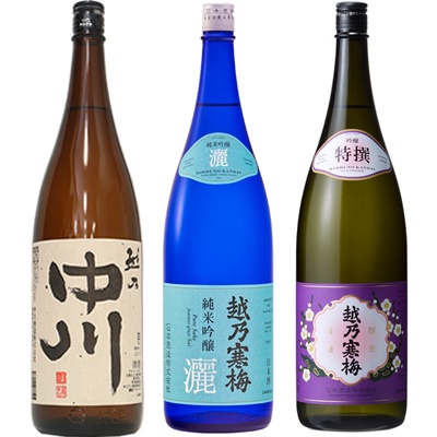 越乃中川 1.8Lと越乃寒梅 灑 純米吟醸 1.8L と 越乃寒梅 特撰 吟醸 1.8L 日本酒 3