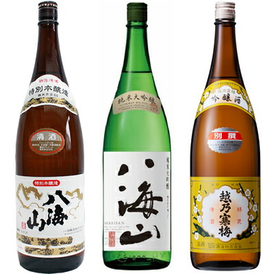 八海山 特別本醸造 1800mlと八海山 純米大吟醸 1800ml と 越乃寒梅 別撰吟醸 1800ml 日本酒 3本セット