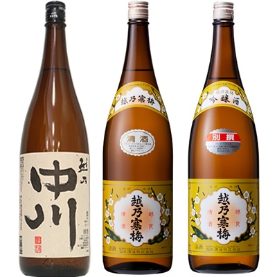 越乃中川 1.8Lと越乃寒梅 白ラベル 1.8L と 越乃寒梅 別撰吟醸 1.8L 日本酒 3