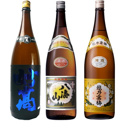 妙高 旨口四段仕込 本醸造 1.8Lと八海山 普通酒 1.8L と 越乃寒梅 白ラベル 1.8L 日本酒 3本セット