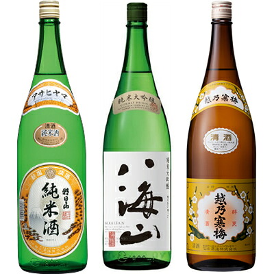 朝日山 純米酒 1800mlと八海山 純米大吟醸 1800ml と 越乃寒梅 白ラベル 1800ml 日本酒 3本セット｜越後銘門酒会 新潟県の酒とグルメ