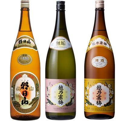 朝日山 千寿盃 1.8Lと越乃寒梅 無垢 純米大吟醸 1.8L と 越乃寒梅 白ラベル 1.8L 日本酒 3