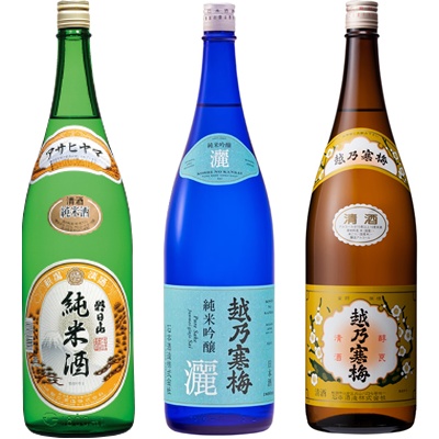 朝日山 純米酒 1.8Lと越乃寒梅 灑 純米吟醸 1.8L と 越乃寒梅 白ラベル 1.8L 日本酒 3