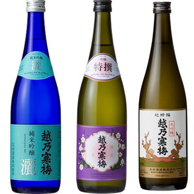 新しい 越乃寒梅 灑 純米吟醸 7ml と 越乃寒梅 特撰 吟醸 7mlと越乃寒梅 超特撰大吟醸 7ml 日本酒 3 新潟の日本酒と甘酒 越後銘門酒会 日本製 Www Purpleforparents Us