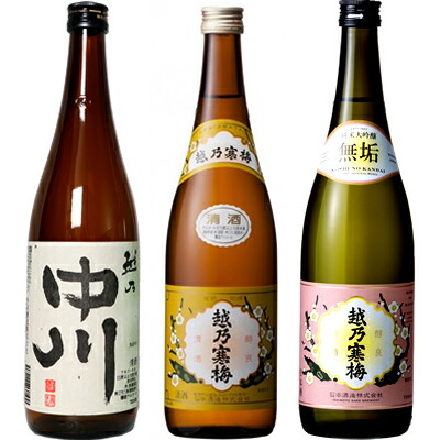越乃中川 720ml と 越乃寒梅 白ラベル 720mlと越乃寒梅 無垢 純米大吟醸 720ml 日本酒 3 4,946円