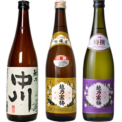 越乃中川 720ml と 越乃寒梅 別撰 吟醸 720mlと越乃寒梅 特撰 吟醸 720ml 日本酒 3