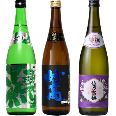 越後流旨口 潟 本醸造 720ml と 妙高 旨口四段 720mlと越乃寒梅 特撰 吟醸 720ml 日本酒 3本セット