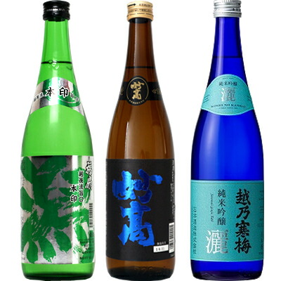 越後流旨口 潟 本醸造 720ml と 妙高 旨口四段 720mlと越乃寒梅 灑 純米吟醸 720ml 日本酒 3本セット