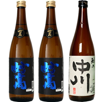 妙高 旨口四段 720ml と 妙高 旨口四段 720mlと越乃中川 720ml 日本酒 3本セット