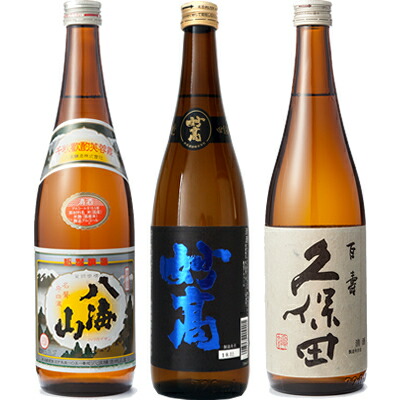 【特選　大特価　日本酒　4種　720ml セット】北雪YK35 司牡丹 img58464912.jpg