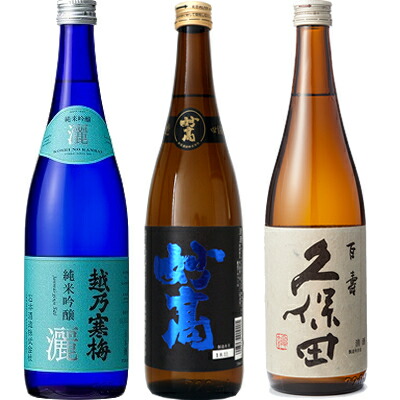 楽天市場】越乃寒梅 灑 純米吟醸 720ml 2本 と 久保田 百寿 特別本醸