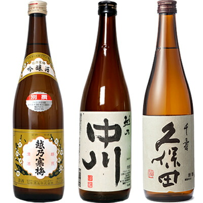 越乃寒梅 吟醸 別撰３本　純米吟醸　灑２本　吟醸　久保田　千寿　２本 720ml 久保田 日本酒 新潟 銘酒撰 千寿（吟醸） 越乃寒梅 特撰(吟醸