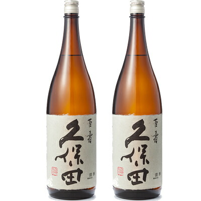 楽天市場】久保田 千寿 吟醸 1800ml と 久保田 百寿 特別本醸 1800ml×2