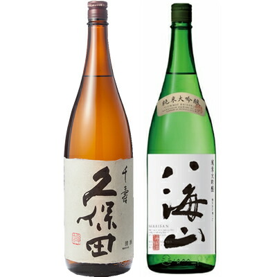 数量限定 久保田 千寿 吟醸 1800mlと八海山 純米大吟醸 1800ml日本酒 2本 飲み比べセット 日本酒 お酒 ギフト プレゼント 贈答 贈り物 おすすめ 新潟 熱燗 冷酒 辛口 甘口 お中元 正月 父の日 有名 限定 話題 人 新潟の日本酒と甘酒 越後銘門酒会w 超人気の