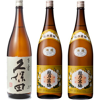 久保田 百寿 特別本醸 1800ml と 越乃寒梅 白ラベル 1800ml&times;2本 セット 日本酒 3本 飲み比べセット 日本酒 お酒 ギフト プレゼント 贈答 物 おすすめ 新潟 熱燗 冷酒 辛口 甘口 お中元 お歳暮 正月 父の｜越後銘門酒会 新潟県の酒とグルメ