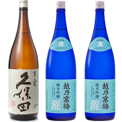 福袋 久保田 百寿 特別本醸 1800ml と 越乃寒梅 灑 純米吟醸 1800ml 2本 セット 日本酒 3本 飲み比べセット 日本酒 お酒 ギフト プレゼント 贈答 贈り物 おすすめ 新潟 熱燗 冷酒 辛口 甘口 お中元 正月 新潟の日本酒と甘酒 越後銘門酒会 １着でも送料無料 Www