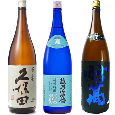限定製作 楽天市場 久保田 百寿 特別本醸 1800ml と 越乃寒梅 灑 純米吟醸 1800mlと妙高 旨口四段仕込 本醸造 1800ml 日本酒 3本 飲み比べセット 日本酒 お酒 ギフト プレゼント 贈答 贈り物 おすすめ 新潟 熱燗 冷酒 辛口 新潟の日本酒と甘酒 越後銘門酒会 新版