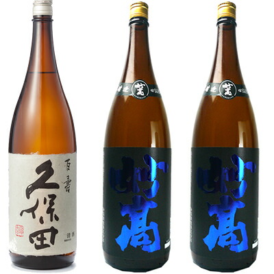 人気満点 久保田 百寿 特別本醸 1800ml と 妙高 旨口四段仕込 本醸造 1800ml日本酒 2本 セット 日本酒 3本 飲み比べセット 日本酒 お酒 ギフト プレゼント 贈答 贈り物 おすすめ 新潟 熱燗 冷酒 辛口 甘口 お中元 お 新潟の日本酒と甘酒 越後銘門酒会w 海外輸入