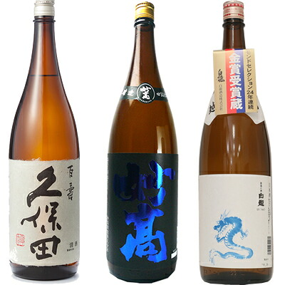 久保田 百寿 特別本醸 1800ml と 妙高 旨口四段仕込 本醸造 1800mlと白龍「龍ラベル」辛口1800ml 日本酒 3本 飲み比べセット｜越後銘門酒会 新潟県の酒とグルメ 7,500円