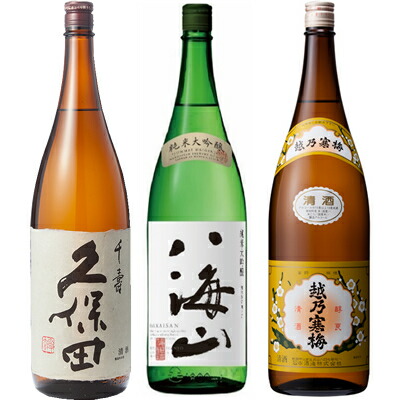 価格は安く 久保田 千寿 吟醸 1800ml と 八海山 純米大吟醸 1800mlと越乃寒梅 白ラベル 1800ml 日本酒 3本 飲み比べセット 日本酒 お酒 ギフト プレゼント 贈答 贈り物 おすすめ 新潟 熱燗 冷酒 辛口 甘口 お中元 お 新潟の日本酒と甘酒 越後銘門酒会 人気絶頂
