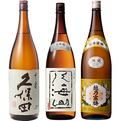 久保田 千寿 吟醸 1800ml と 八海山 大吟醸 1800mlと越乃寒梅 白ラベル 1800ml 日本酒 3本 飲み比べセット｜越後銘門酒会 新潟県の酒とグルメ