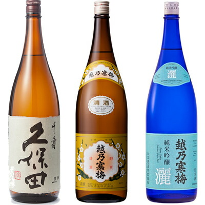 久保田 千寿 吟醸 1800ml と 越乃寒梅 白ラベル 1800mlと越乃寒梅 灑 純米吟醸 1800ml 日本酒 3本 飲み比べセット 日本酒 お酒 ギフト プレゼント 贈答 物 おすすめ 新潟 熱燗 冷酒 辛口 甘口 お中元 8,600円