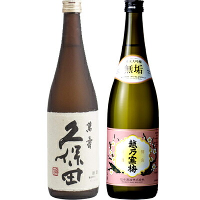 楽天市場】ギフト化粧箱 720ml×2本用 日本酒 ギフト プレゼント 商品と