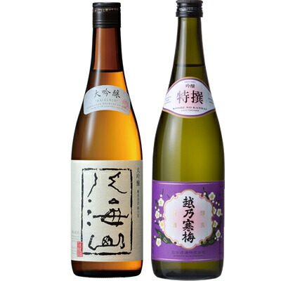 八海山 大吟醸 720ml と 越乃寒梅 特撰 吟醸 720ml 飲み比べセット 5,290円