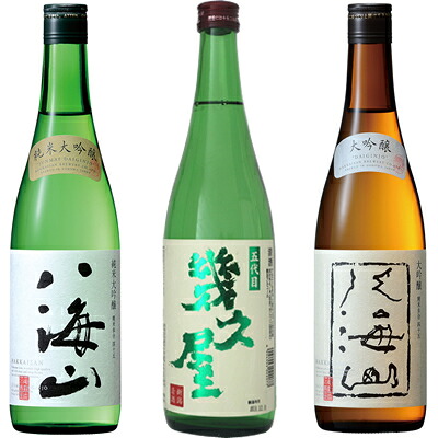 八海山 純米大吟醸 720ml と 五代目 幾久屋 720ml と 八海山 大吟醸 720ml 日本酒 飲み比べセット 新潟