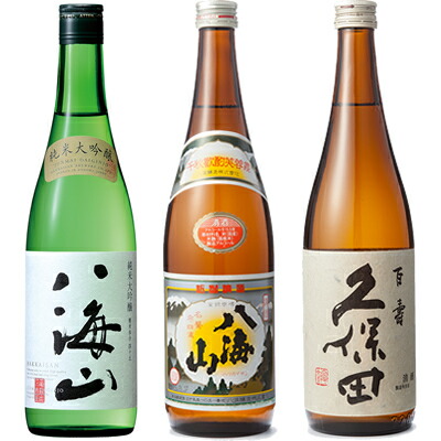 楽天市場】八海山 純米大吟醸 720ml と 五代目 幾久屋 720ml と 久保田