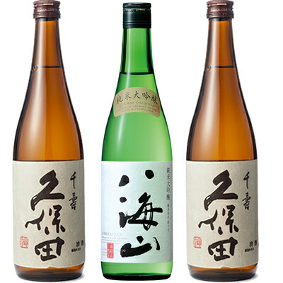 楽天市場】八海山 純米大吟醸 720ml と 五代目 幾久屋 720ml と 久保田