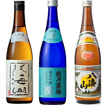 八海山 大吟醸 720ml と 越乃寒梅 灑 純米吟醸 720ml と 八海山 720ml 日本酒 新潟