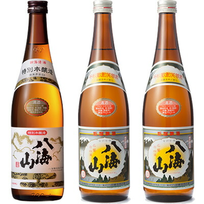 八海山 特別本醸造 720ml と 八海山 720ml と 八海山 720ml 日本酒 飲み比べセット 4,199円